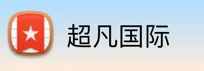 超凡国际 logo